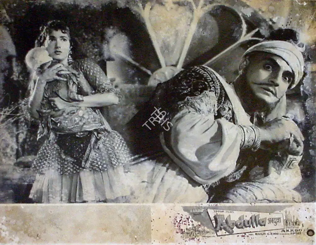 Amrit Chatrath (Producer), Abdulla, 1960, Lobby Card