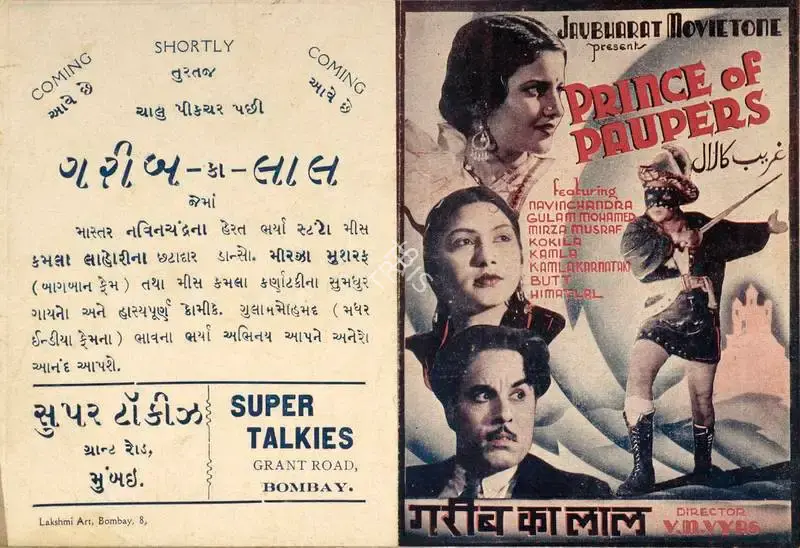 V.M. Vyas (Director), Garib Ka Lal, 1939, Handbill