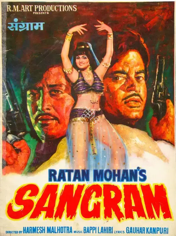 Ratan Mohan (Producer), Sangram, 1976, Song-Synopsis Booklet