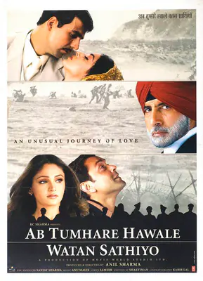 Anil Sharma (Producer), Ab Tumhare Hawale Watan Sathiyo, 2004, Full Sheet Poster