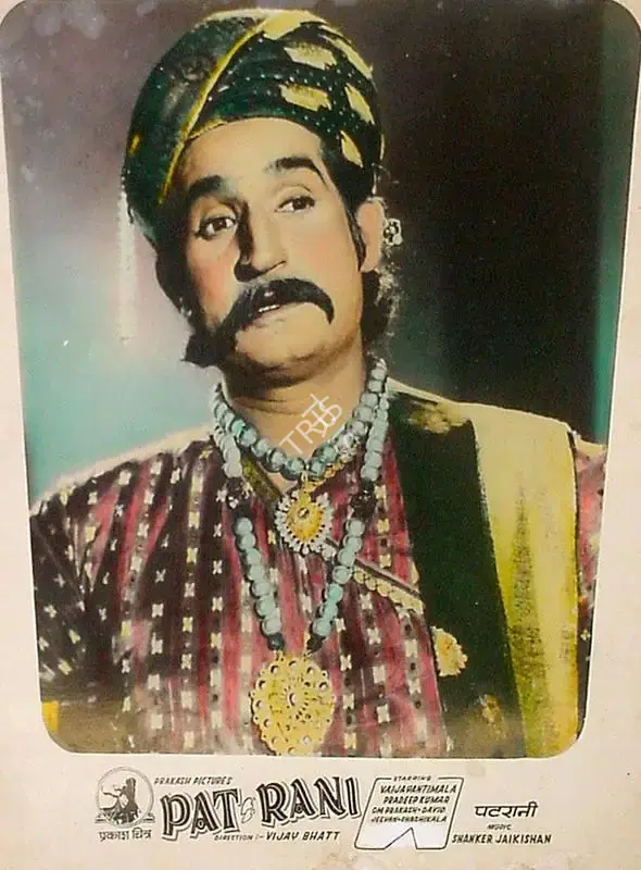 Bipin Gajjar (Cinematographer), Patrani, 1956, Lobby Card