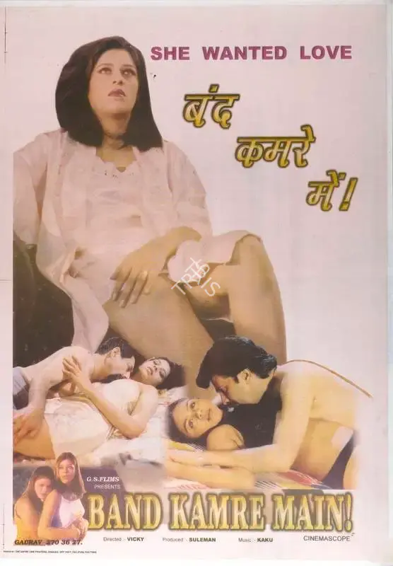 Suleman (Producer), Band Kamre Main, 2000, Full Sheet Poster