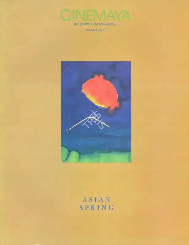 Aruna Vasudev (Essayist), Lino Brocka: On His Own Terms, 1991, Essay
