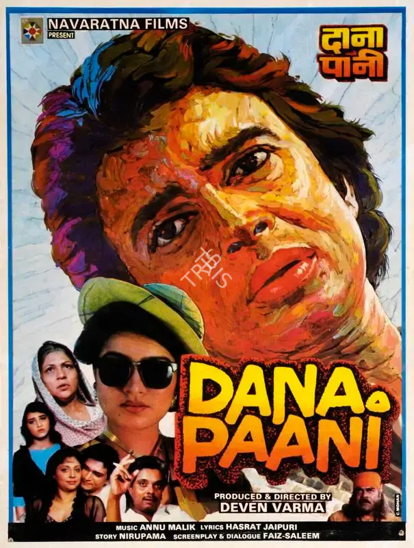 Devan Varma (Producer), Dana Paani, 1989, Song-Synopsis Booklet