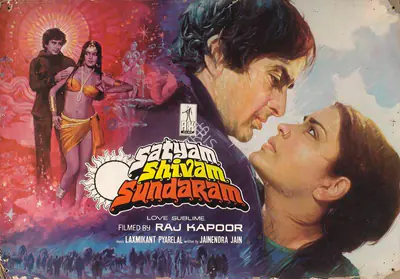 Radhu Karmakar (Cinematographer), Satyam Shivam Sundaram, 1978, Lobby Card