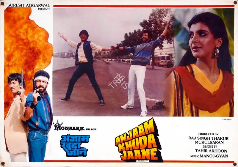 Mukul Saran (Producer), Anjaam Khuda Jaane, 1989, Lobby Card