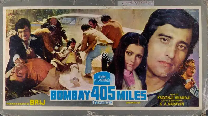 Brij Sadanah (Producer), Bombay 405 Miles, 1980, Lobby Card