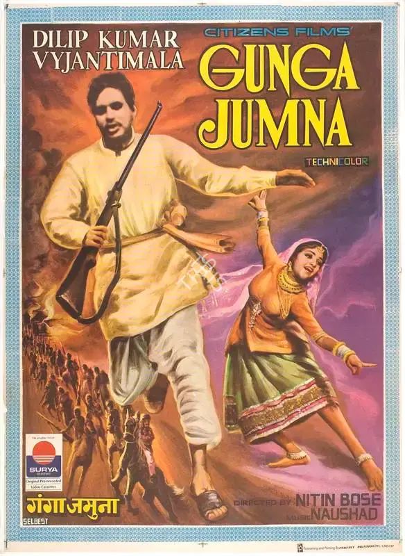 Dilip Kumar (Producer), Gunga Jamuna, 1961, Full Sheet Poster