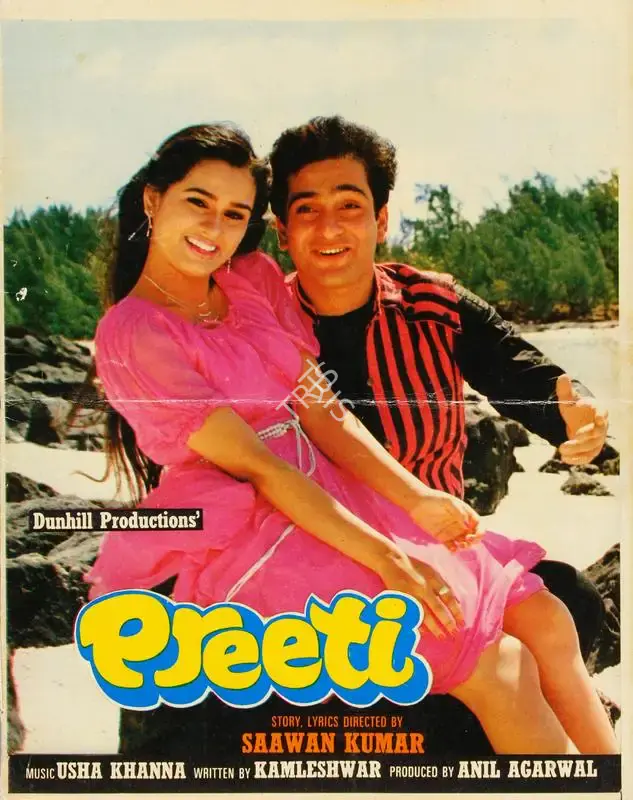 Anil Agarwal (Producer), Preeti, 1986, Song-Synopsis Booklet