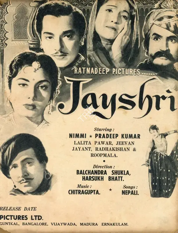 Harsukh Bhatt (Director), Jayshri, 1956, Advertisement