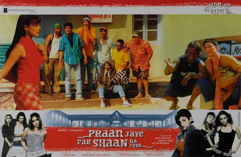 Raj Lalchandani (Producer), Praan Jaye Par Shaan Na Jaye, 2003, Lobby Card