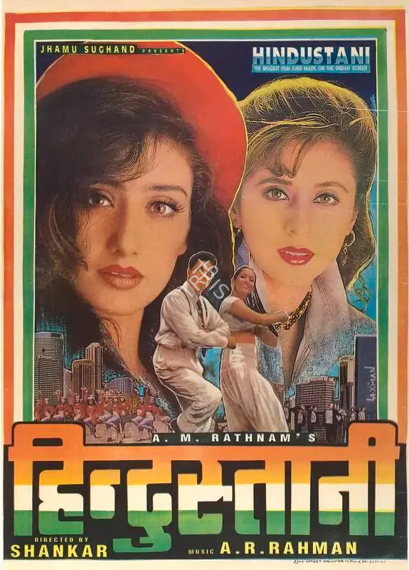 A.M. Rathnam (Producer), Hindustani, 1996, Full Sheet Poster