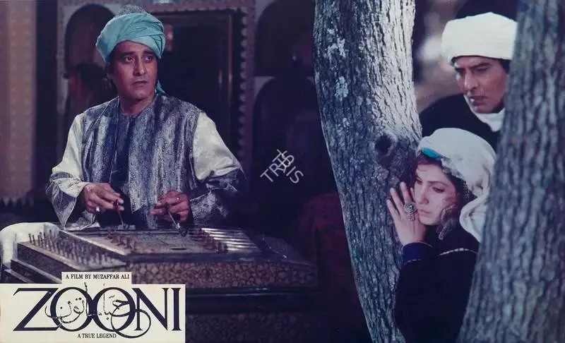 Muzaffar Ali (Director), Zooni, Lobby Card