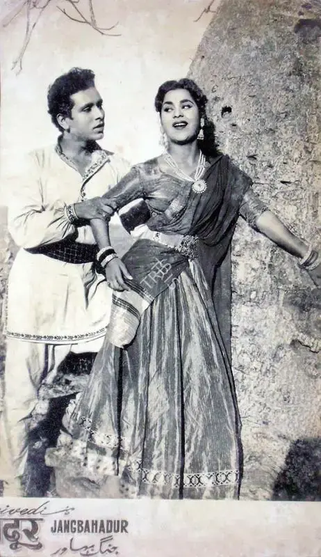 Jangbahadur, Actor, 1958