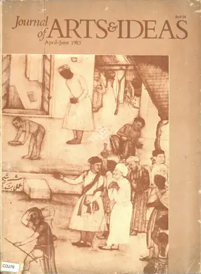 G.P. Deshpande (Editor), Journal of Arts & Ideas, 1983, Journal