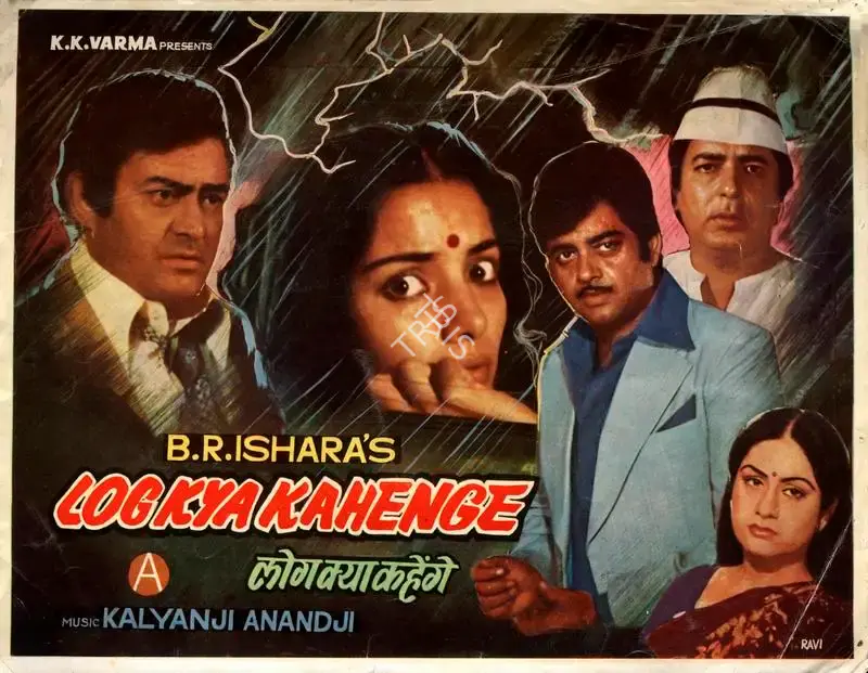 B.R. Ishara (Producer), Log Kya Kahenge, 1982, Song-Synopsis Booklet