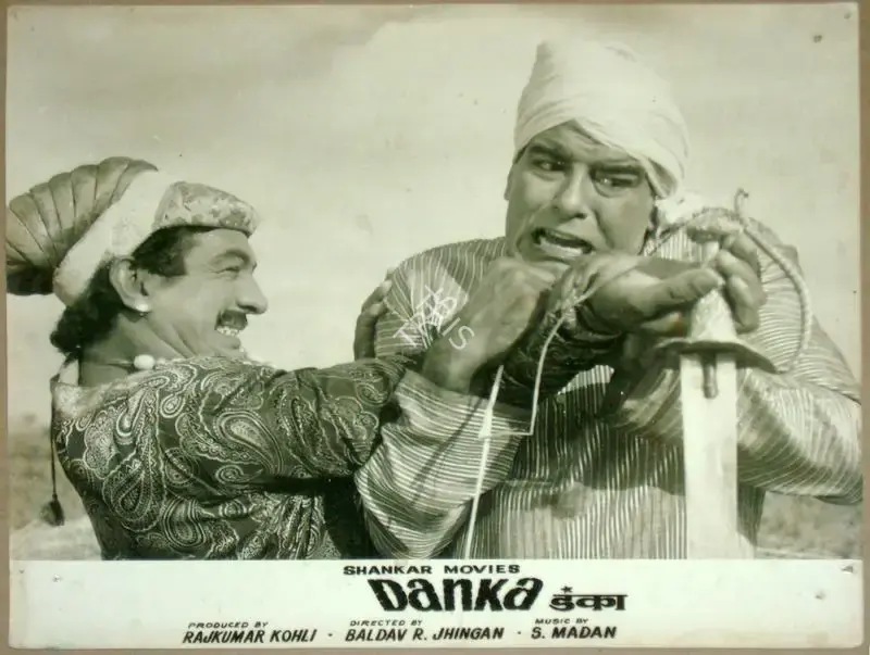 Raj Kumar Kohli (Producer), Danka, 1969, Lobby Card