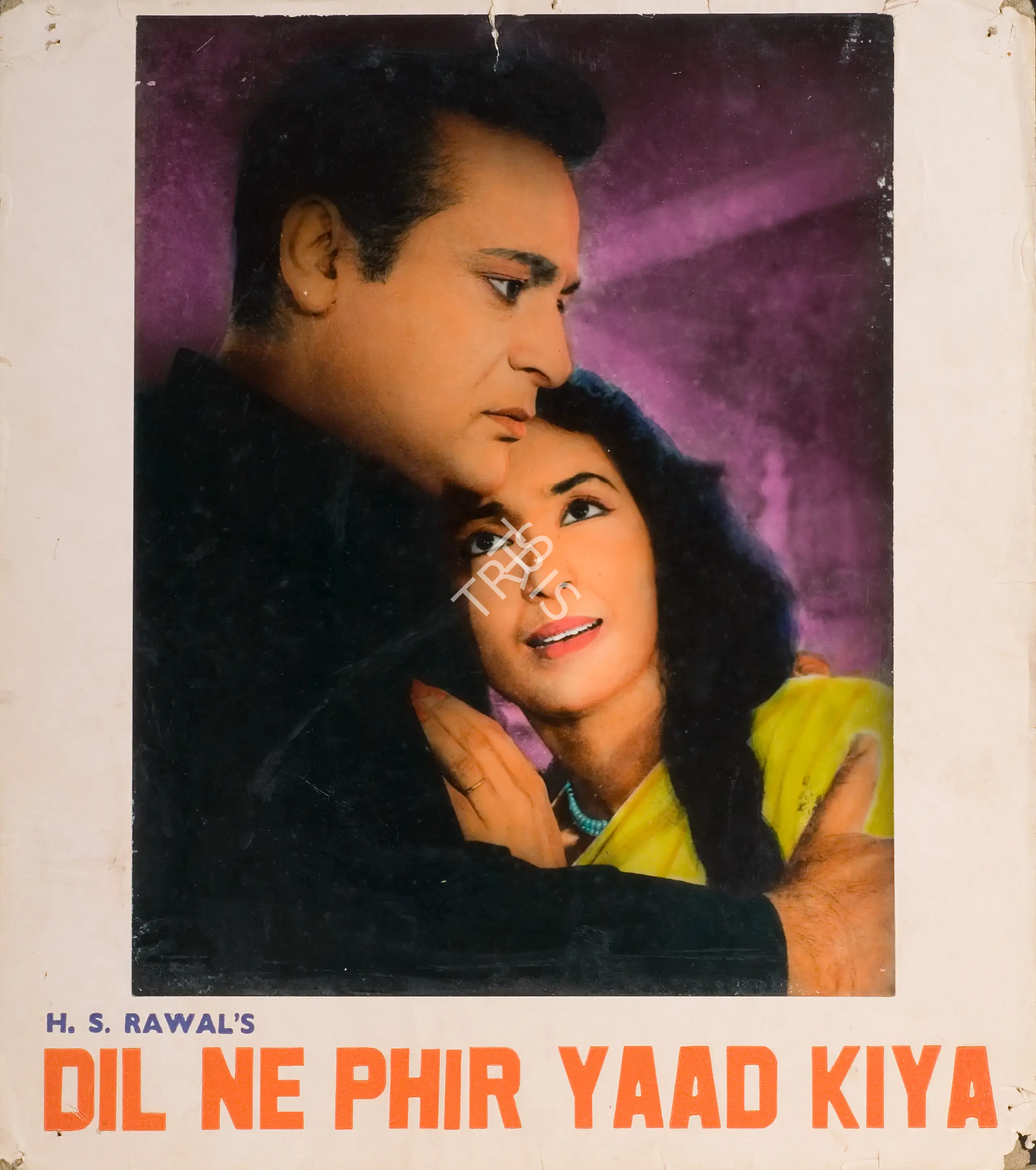 B.L. Rawal (Producer), Dil Ne Phir Yaad Kiya, 1966, Photographic Still Mounted on Lobby Card
