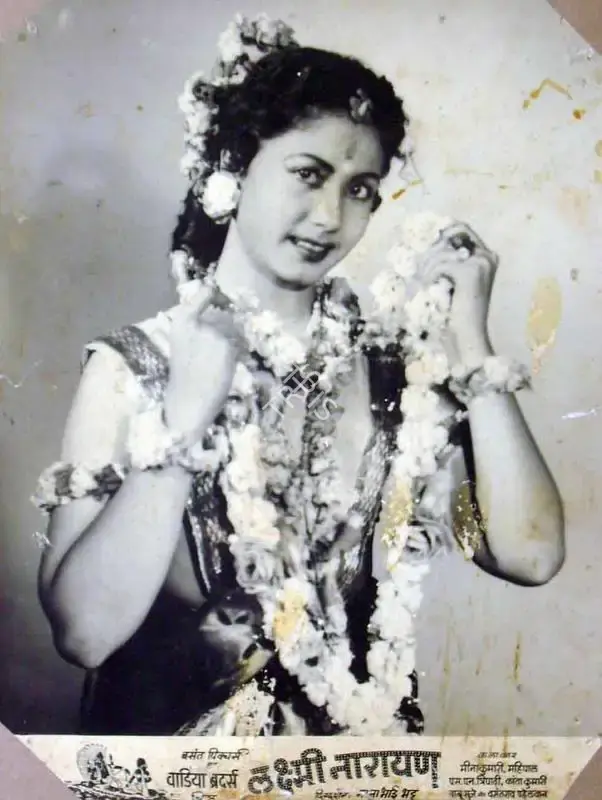 Anant Wadadeker (Cinematographer), Laxmi Narayan, 1951, Lobby Card