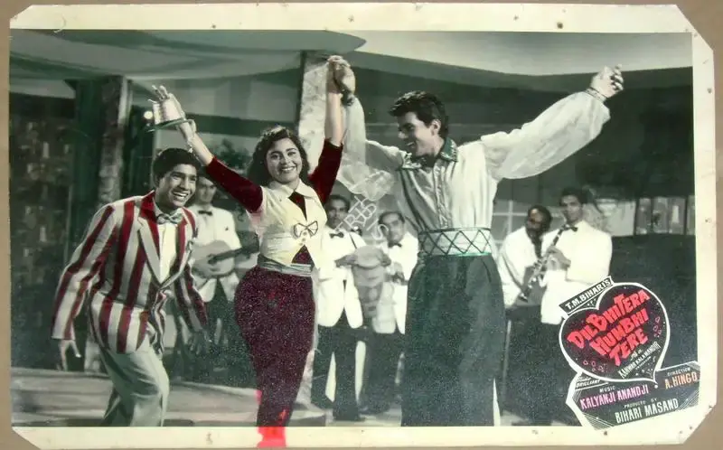P. Issac (Cinematographer), Dil Bhi Tera Hum Bhi Tere, 1960, Lobby Card