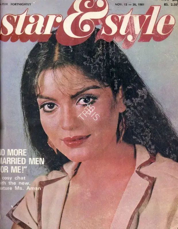 Gulshan Ewing (Editor), Star & Style, 1981, Magazine
