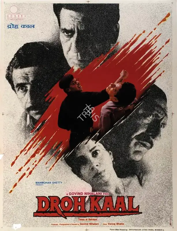 Govind Nihalani (Producer), Droh Kaal, 1994, Full Sheet Poster