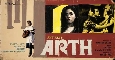 Kuljit Pal (Producer), Arth, 1982, Showcard