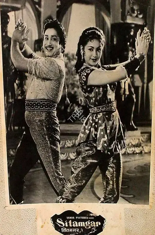 T.Prakash Rao (Director), Sitamgar, 1958, Lobby Card