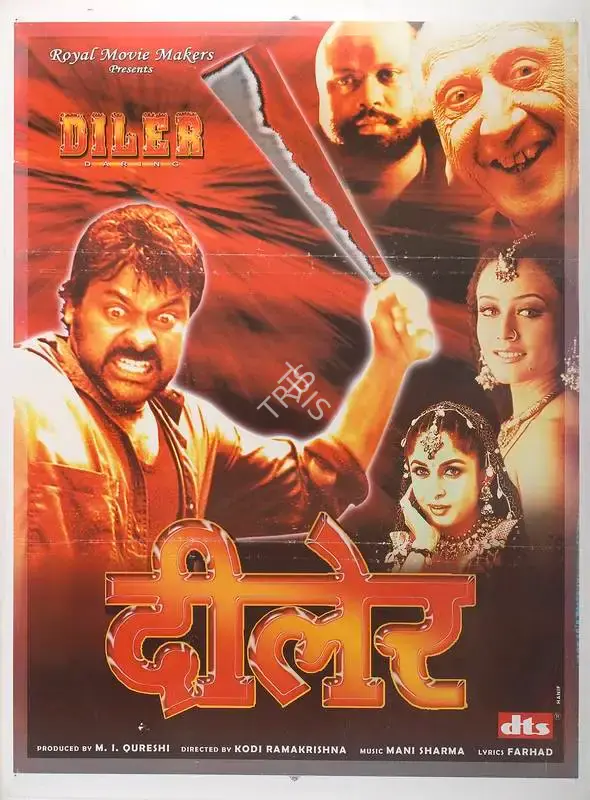 Kodi Ramakrishna (Director), Diler, 2005, Full Sheet Poster