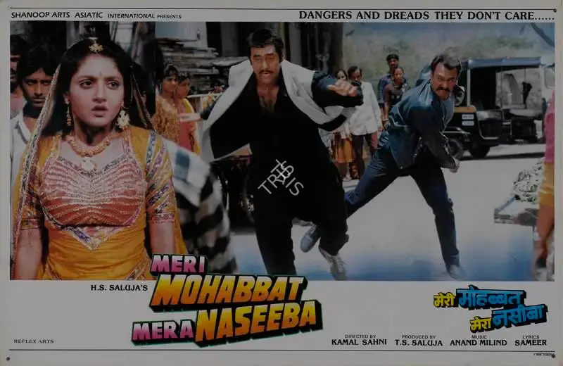 T.S. Saluja (Producer), Meri Mohabbat Meri Naseeba, 1995, Lobby Card