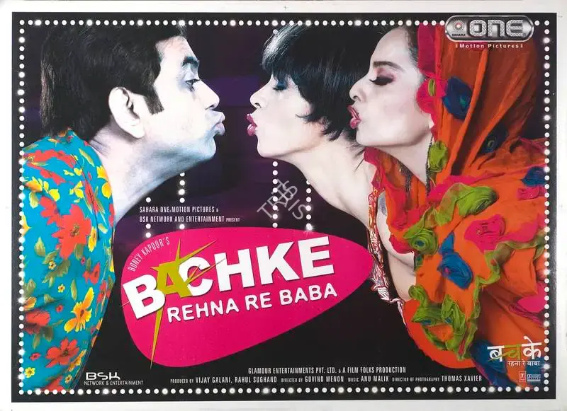 Vijay Galani (Producer), Bachke Rehna Re Baba, 2005, Full Sheet Poster