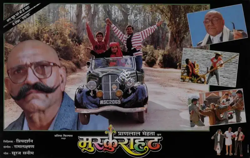 Pranlal Mehta (Producer), Muskurahat, 1992, Lobby Card