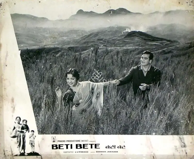 L.V. Prasad (Producer), Beti Bete, 1964, Lobby Card