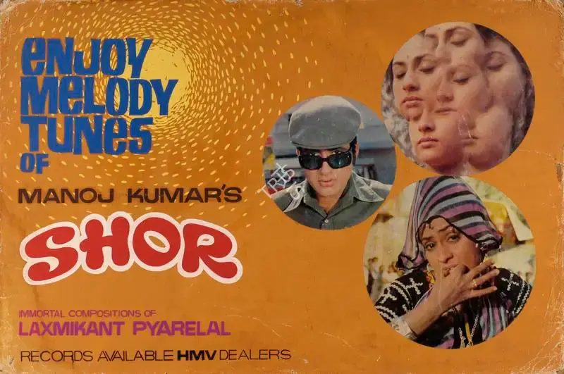 Manoj Kumar (Producer), Shor, 1972, Showcard