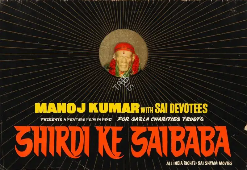 Ashok Bhushan (Director), Shirdi Ke Saibaba, 1977, Song-Synopsis Booklet