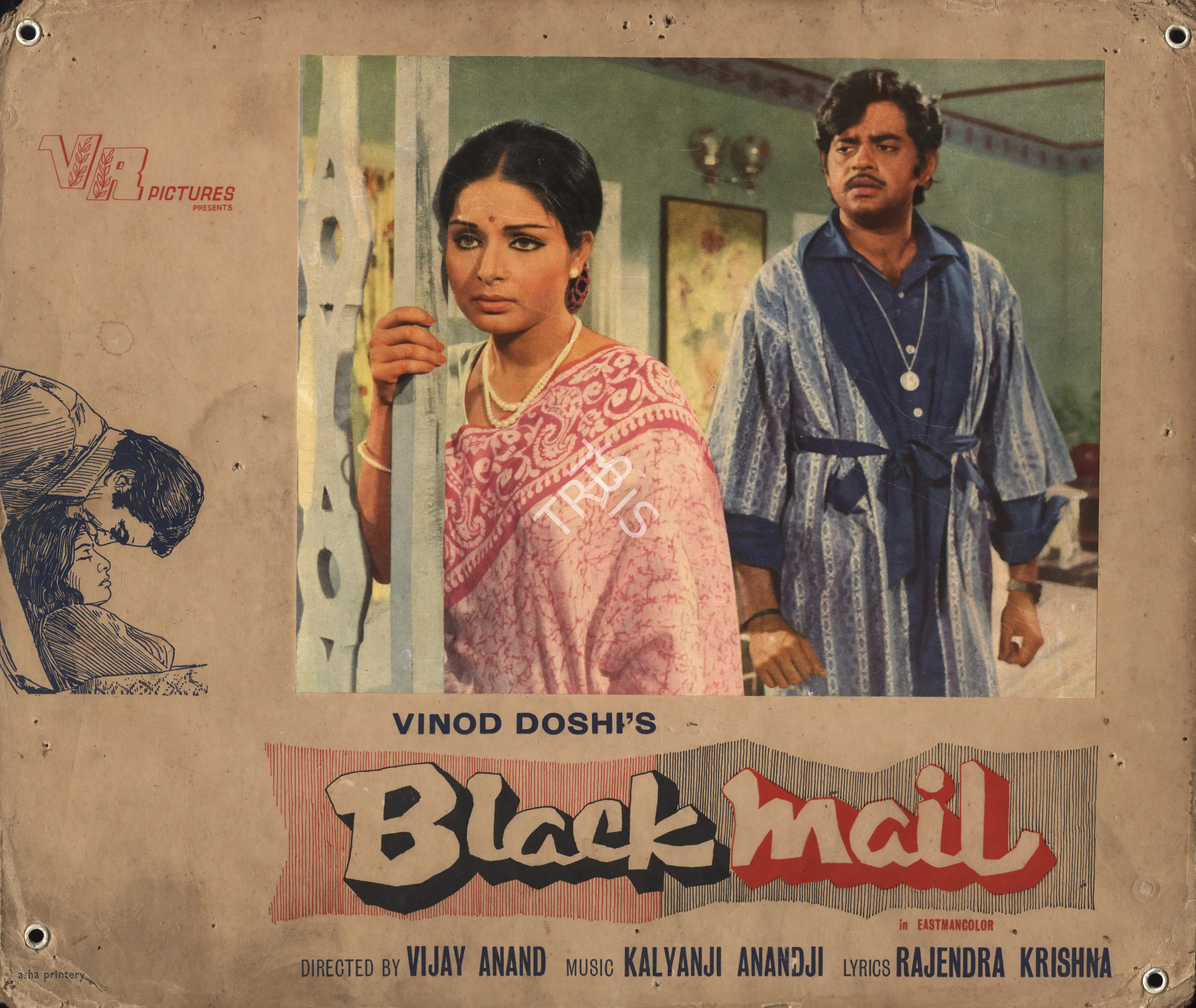 Vinod Doshi (Producer), Black Mail, 1973, Photographic Still Mounted on Lobby Card