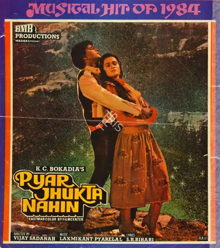 K.C. Bokadia (Producer), Pyar Jhukta Nahin, 1984, Song-Synopsis Booklet