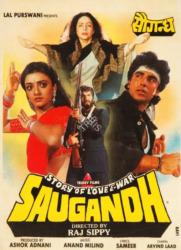 Ashok Adnani (Producer), Saugandh, 1991, Song-Synopsis Booklet