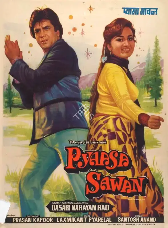 Prasan Kapoor (Producer), Pyaasa Sawan, 1981, Full Sheet Poster