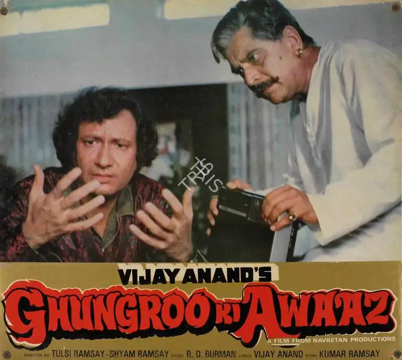 Gangu Ramsay (Cinematographer), Ghungroo Ki Awaaz, 1981, Lobby Card