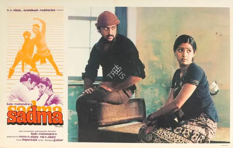 Balu Mahendra (Cinematographer), Sadma, 1983, Lobby Card