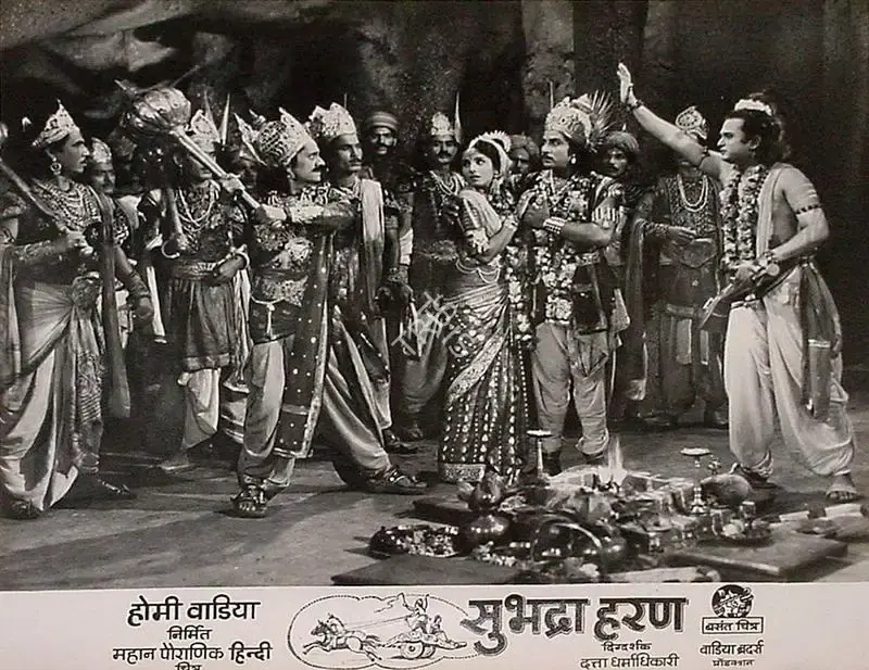 Anant Wadadeker (Cinematographer), Subhadra Haran, 1963, Lobby Card