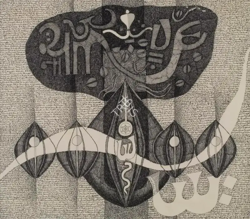 J. Sultan Ali (Artist), Untitled, 1980, Painting