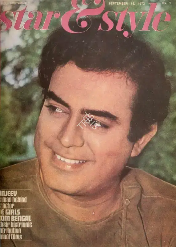 Gulshan Ewing (Editor), Star & Style, 1972, Magazine