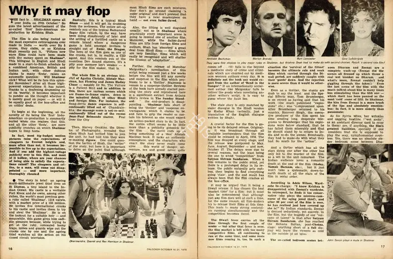 Anil Grover (Essayist), Why it may Flop, 1978, Essay