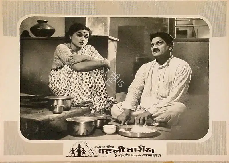 Pehli Tareekh, Actor, 1954