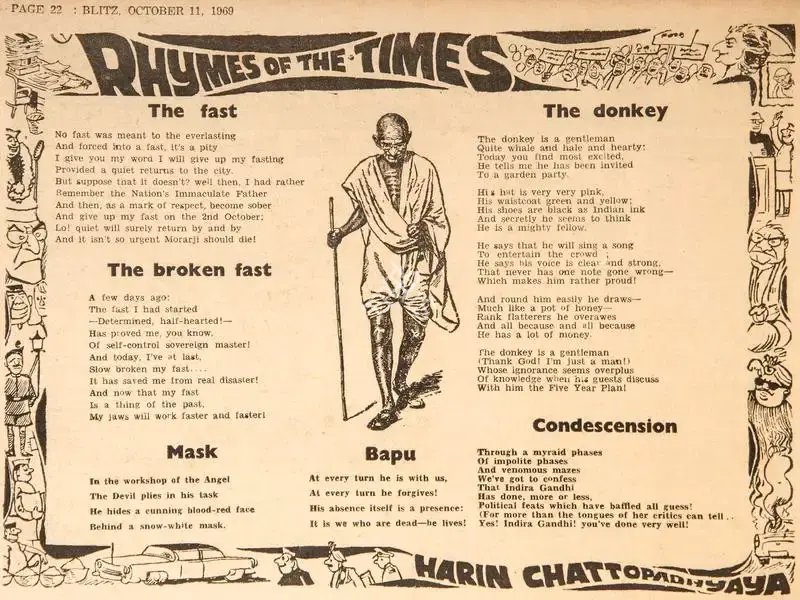Harindranath Chattopadhyay (Poet), The Fast, 1969, Poem
