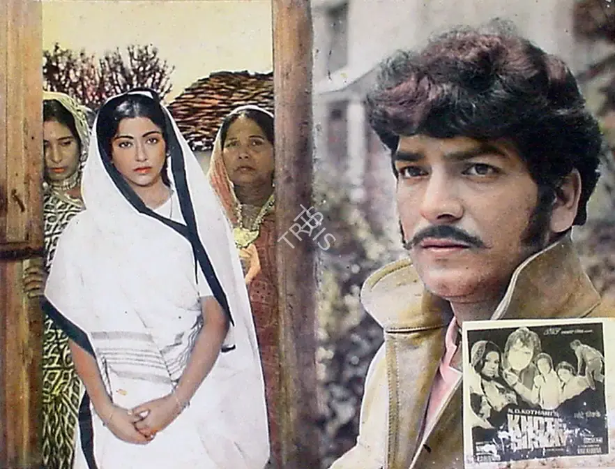 N.D. Kothari (Producer), Khote Sikkay, 1974, Lobby Card