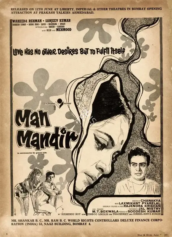 Soodesh Kumar (Producer), Man Mandir, 1971, Advertisement