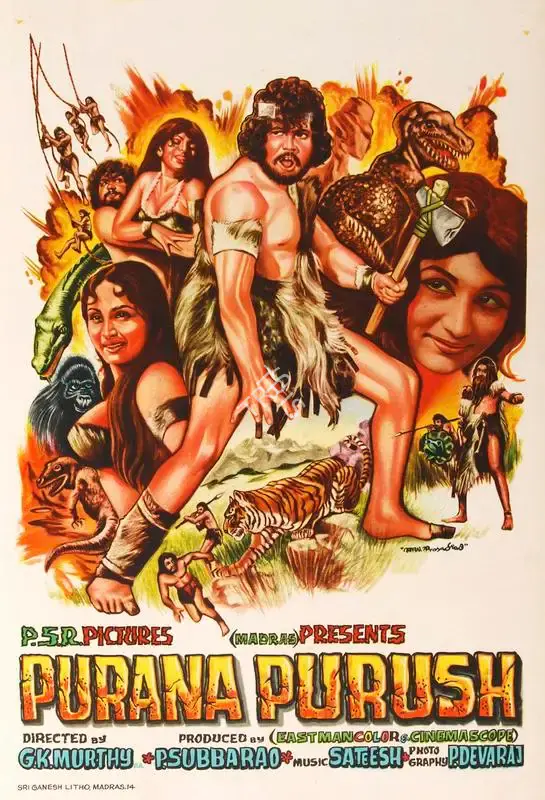 M.R.N. Prasad Rao (Designer), Purana Purush, 1978, Half Sheet Poster